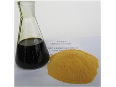 南寧固體聚合硫酸鐵廠(chǎng)家,南寧優(yōu)惠的造紙廠(chǎng)廢水處理聚合硫酸鐵【推薦】圖片|南寧固體聚合硫酸鐵廠(chǎng)家,南寧優(yōu)惠的造紙廠(chǎng)廢水處理聚合硫酸鐵【推薦】產(chǎn)品圖片由廣西南寧東和新贏環(huán)保技術(shù)公司生產(chǎn)提供-