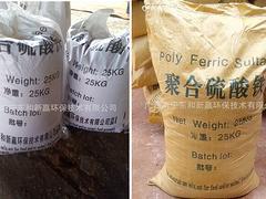 南寧價(jià)位合理的高濃度廢水處理凈水劑批發(fā)|南寧廢水處理凈水劑廠(chǎng)家批發(fā)圖片|南寧價(jià)位合理的高濃度廢水處理凈水劑批發(fā)|南寧廢水處理凈水劑廠(chǎng)家批發(fā)產(chǎn)品圖片由廣西南寧東和新贏環(huán)保技術(shù)公司生產(chǎn)提供-