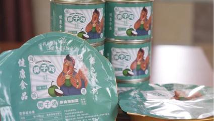 廣西興業(yè)縣積極搶占預(yù)制菜產(chǎn)業(yè)發(fā)展"新風(fēng)口"