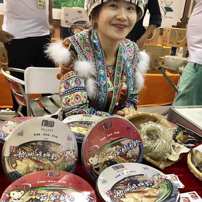 【第14屆廣西名特優(yōu)農(nóng)產(chǎn)品(廣州)交易會 - 今日頭條(www.toutiao.com)