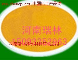 廣西聚合氯化鋁價格+柳州聚合氯化鋁廠家報價,批發(fā),供應商 - 河南瑞林凈水材料