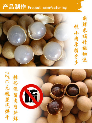 廠家特價直銷廣西特產(chǎn)精品桂圓肉 口感細(xì)膩醇香,品質(zhì)保證